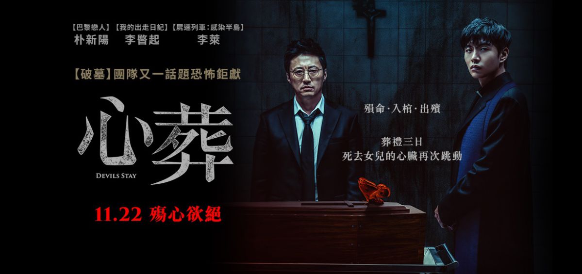 最安値，新作登場 Lamiel/心葬 未開封